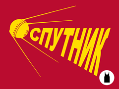 Sputnik Remix Unisex Tank Top