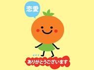 Kawai