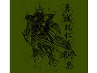 Bushidō