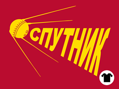Sputnik – Remix