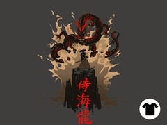 The Samurai and the Sea Dragon
