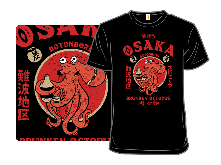 The Saki - Gallery 8