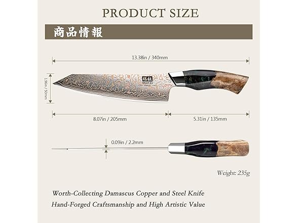 SHAN ZU 8 inch Damascus Chef Knife