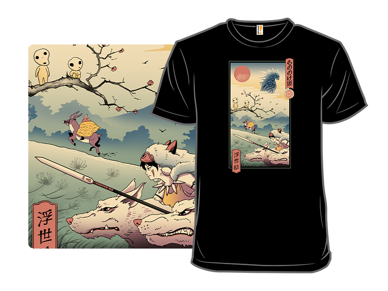 Wolf Princess - Gallery 3