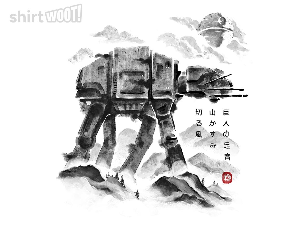 Giant's Footsteps - Gallery 4