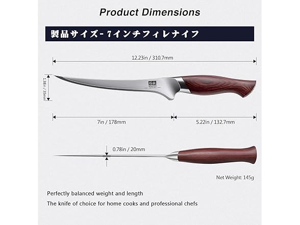 SHAN ZU Fillet Knife 7 inch