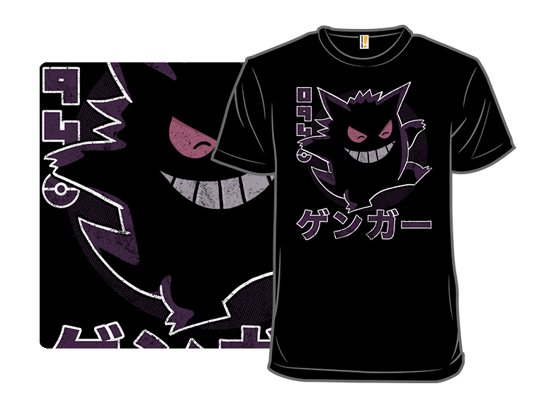 Ghosty Type - Gallery 3