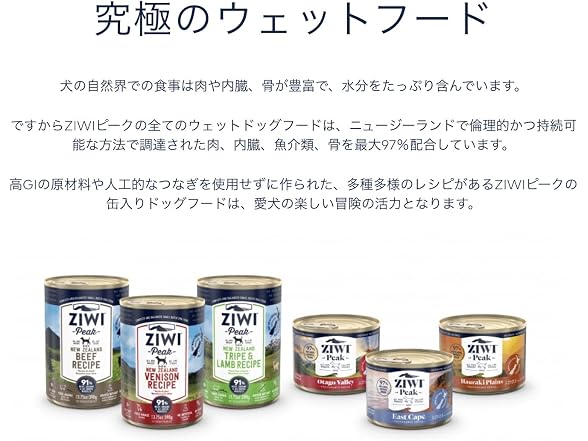 ZIWI ZiwiPeak Jiwipeak Dog NZ Freelie Chicken 13.8