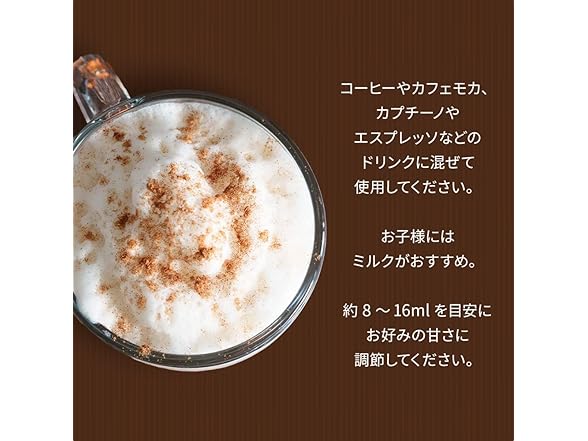 Torani Hazelnut Syrup, 12.7oz