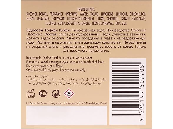 Armaf Odyssey Toffee Coffee EDP