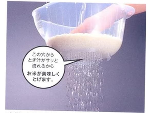 Inomata Japanese Rice Washing Bowl with Side 2)