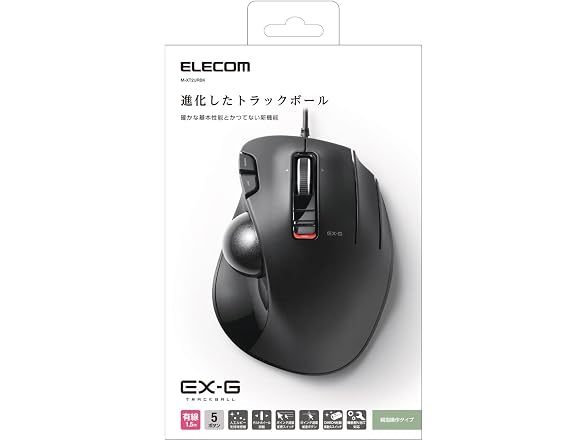 ELECOM EX-G Trackball Mouse