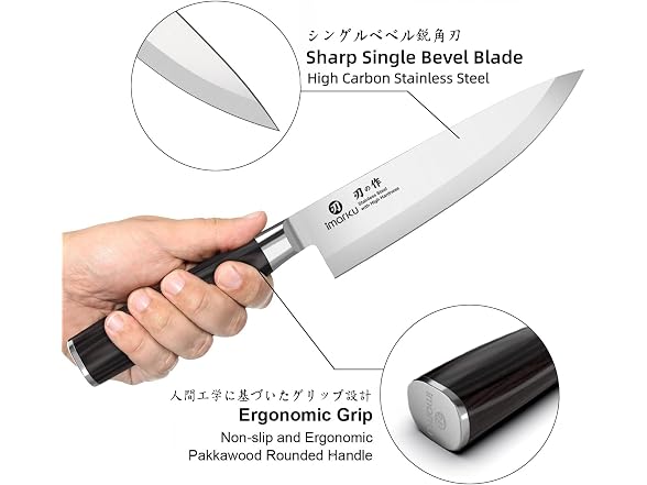 8 Inch Japanese Chef Knife,Single-Bevel