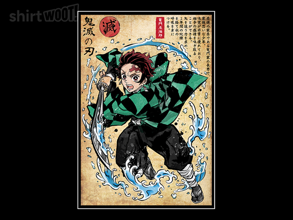 Water Breathing Woodblock Remix