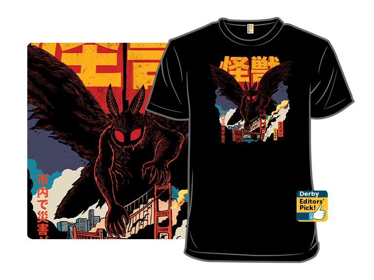 Mothman Kaiju - Gallery 8