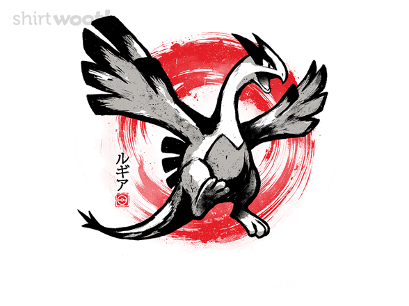 Sumi-e Guardian
