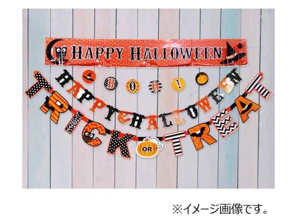 Modern Halloween Letter Banner Value