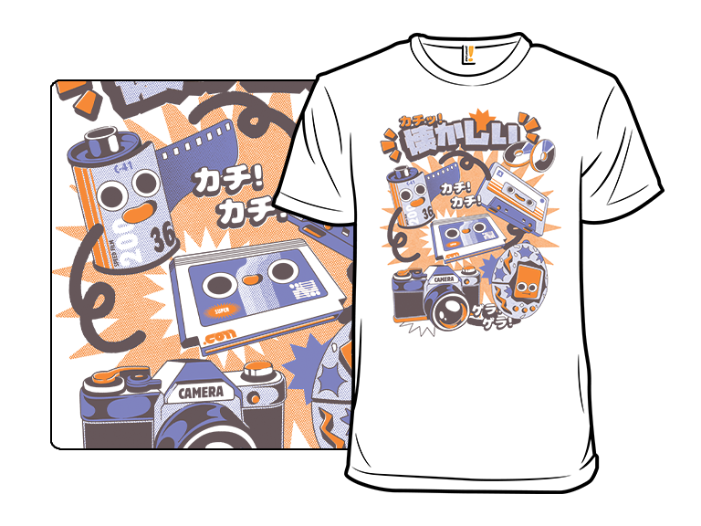 Retro Vibes - Gallery 3