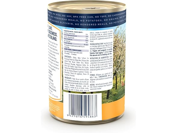 ZIWI ZiwiPeak Jiwipeak Dog NZ Freelie Chicken 13.8