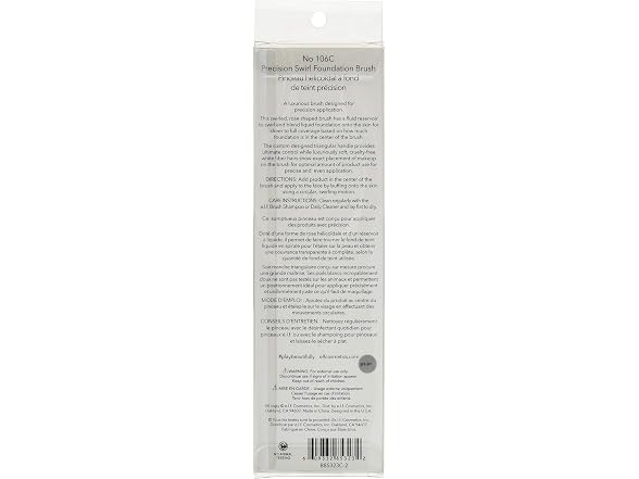 e.l.f. Precision Foundation Swirl Brush Makeup