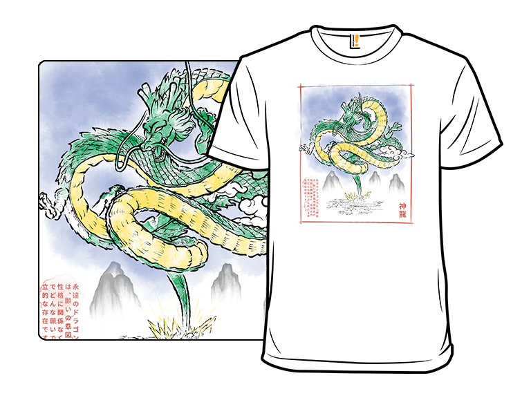 Shenron SumiE