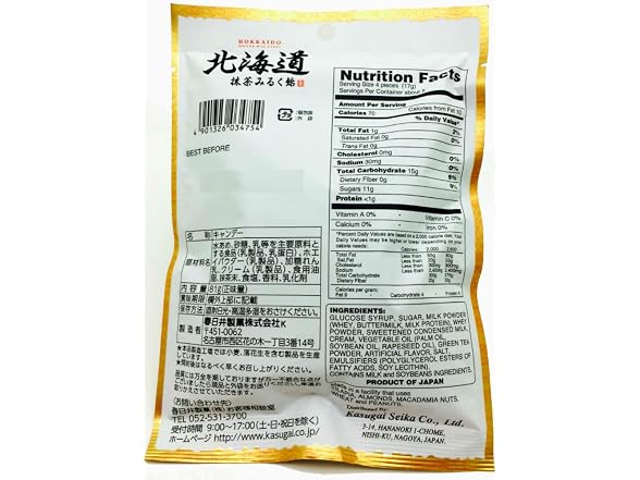 Kasugai Hokkaido Matcha Milk Candy 12 Bags