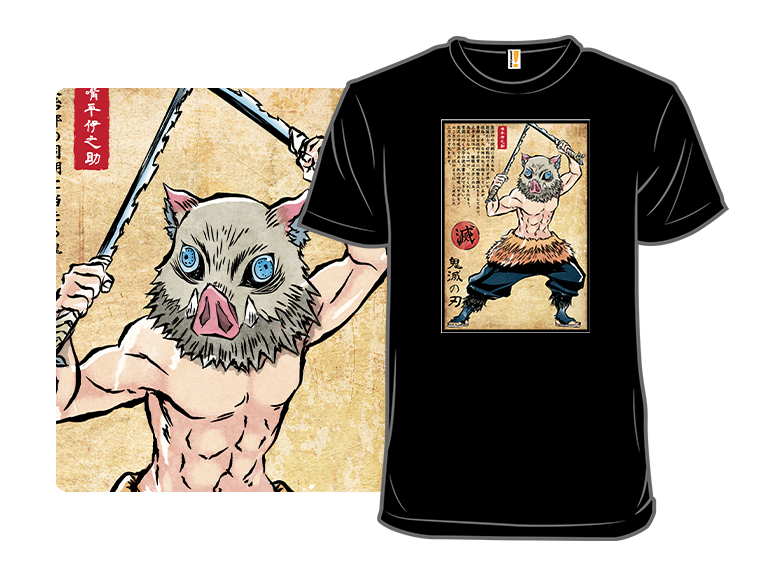 Beast Breathing Woodblock