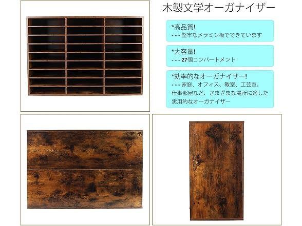 Mass Wood Literature Organizer Mail