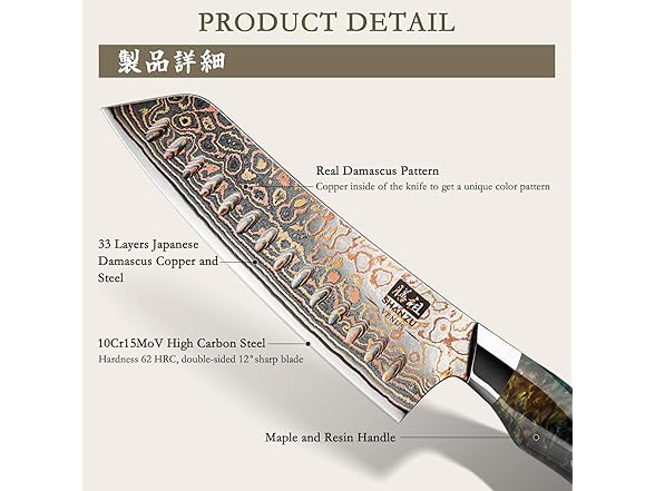 SHAN ZU 7 Inch Damascus Santoku Knife