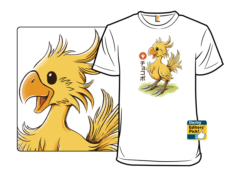 Wild Chocobo