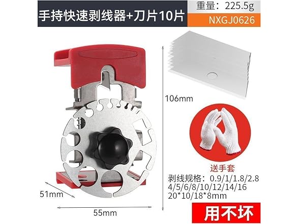 AURVIX CON-99 Manual Wire Stripper