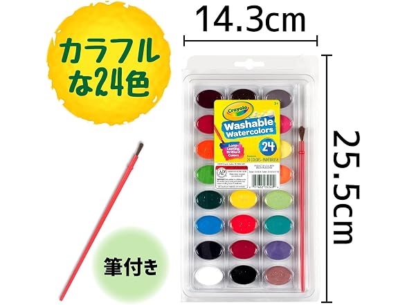 CRAYOLA PAN OF WASHABLE COLORS 24CT - Gallery 2