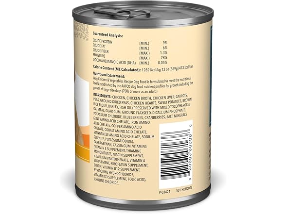 Wag Chicken & Veg Puppy Food 13oz (12pk)