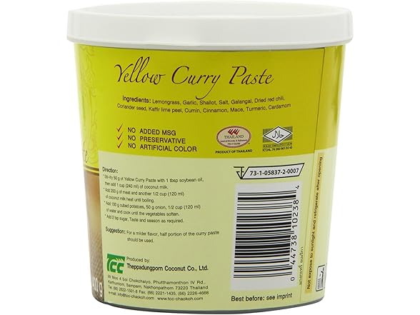 Yellow Curry Paste 14oz
