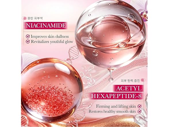 Caewous PDRN Pink Collagen Eye Patches