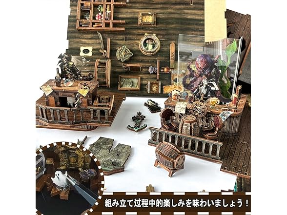 oincon DIY Book Nook Kit, 3D