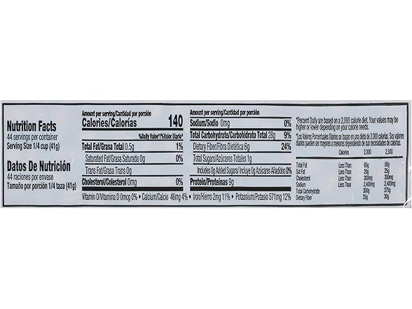Iberia Pinto Beans 4 lb.