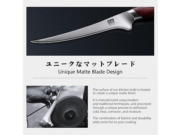 SHAN ZU Fillet Knife 7 inch