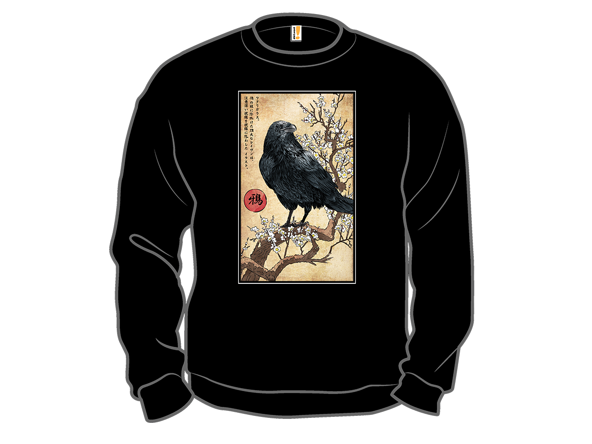 Crow on a Branch Woodblock - Gallery 11