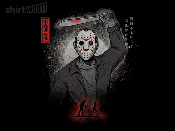 The Undying Killer