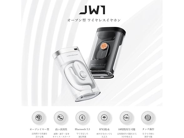 JadeAudio JW1 Open Ear Headphones
