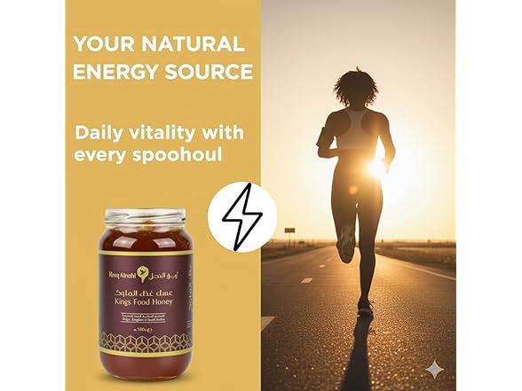 (2pk) Reeq AlNahl Premium Sidr Honey with Royal Jelly