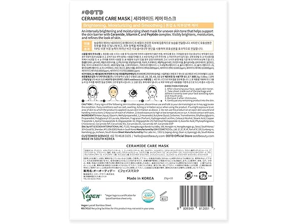 #OOTD Ceramide Brightening Sheet Mask For Face