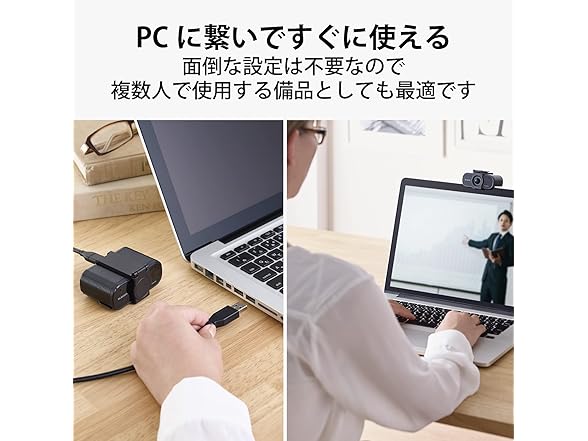  ELECOM 4K AI Auto-Tracking Webcam with