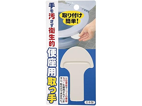 Sanko AE-06 N Toilet Seat Handle