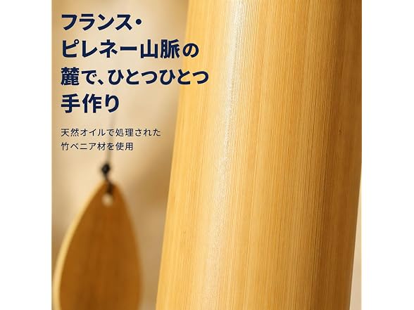 Carillon Koshi Terra