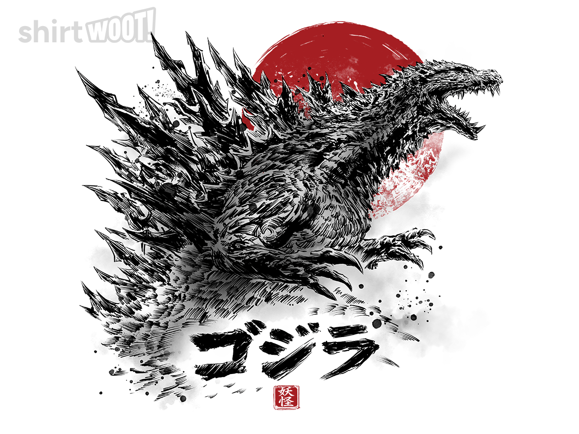 Red Sun Monster - Gallery 4