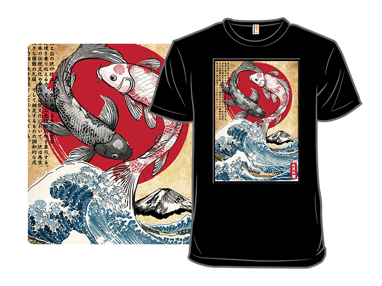 Koi Balance in Japan - Gallery 8