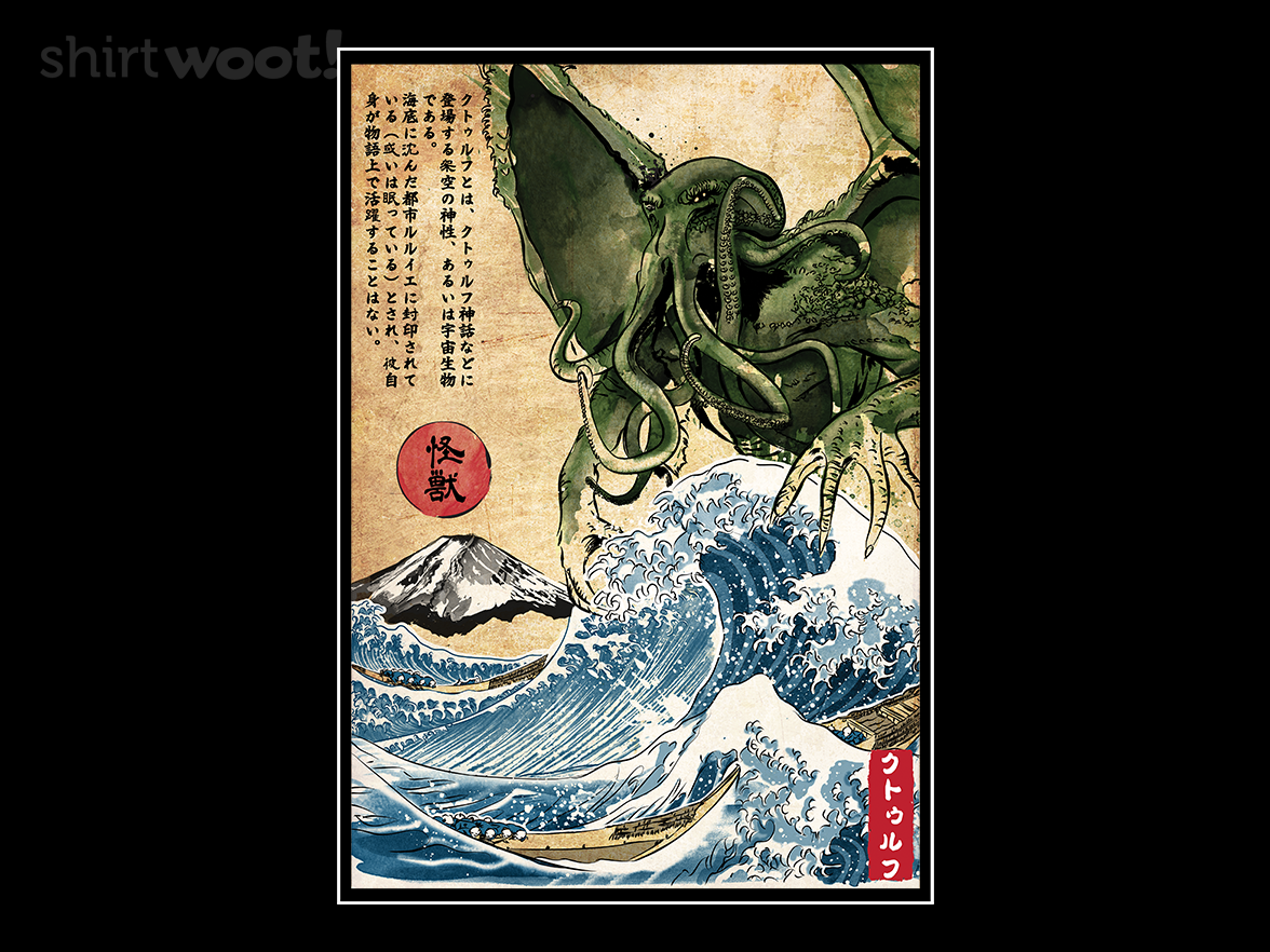 The Great Old One in Japan - Gallery 4