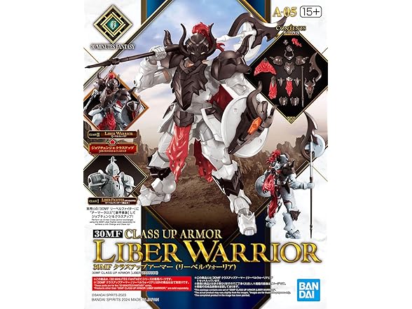 Bandai 30MF Class Up Armor Model Kit